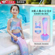 OIMG美人魚(yú)泳衣公主裙兒童服裝泳衣女童套裝大尾巴6-12歲女童明日達 美人魚(yú)套裝（建議115-125cm）