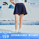 安踏×海豹看看聯(lián)名丨冰絲運(yùn)動(dòng)短裙女假兩件防走光A字百褶半身裙