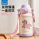 樂(lè )扣樂(lè )扣兒童保溫杯小學(xué)生上學(xué)專(zhuān)用喝水杯316L不銹鋼吸管杯外出便攜式水壺 【卡通款】粉色500ml