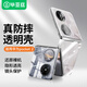 畢亞茲適用華為pocket 2手機(jī)殼 Pocket 2保護(hù)套 折疊屏翻蓋式全包防摔超輕薄散熱清爽透明硬殼 JK647透明