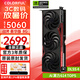 七彩虹（Colorful）戰(zhàn)斧 RTX 5060 5060Ti Ultra W OC豪華DUO 8G 16G電腦設(shè)計(jì)黑神話:悟空游戲顯卡 【戰(zhàn)斧】 RTX5060 豪華版 8G