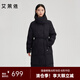 艾萊依（ERAL）女士羽絨服氣質(zhì)收腰長款羽絨服鴨絨大翻領顯瘦可脫卸腰帶設計外套 炭黑 S 155【建議80-110斤】