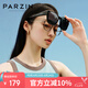 帕森（PARZIN）【可套近視眼鏡】偏光太陽(yáng)鏡防曬駕駛墨鏡七夕禮物PZ12106