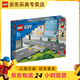 樂高（LEGO）5歲+城市啟蒙益智積木拼插男女孩玩具禮物 60304道路底板
