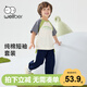 威爾貝魯（WELLBER）男女嬰幼兒童撞色拼接圓領(lǐng)短袖長(zhǎng)褲兩件套裝 淡綠  120 