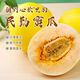 【頭茬-現(xiàn)發(fā)】25年頭茬沙漠蜜瓜 新鮮現(xiàn)摘時(shí)令蜜瓜孕婦水果整箱 5斤(凈重4-5斤)1-2個(gè) 精選裝