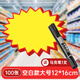 洧宜 爆炸貼價(jià)格標簽 超市特價(jià)商品標店慶活動(dòng)銷(xiāo)售簽紙價(jià)格展示牌促銷(xiāo)牌 空白款-大號100張送筆