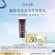 Fresh馥蕾詩(shī)紅茶塑顏緊致修護睡眠面膜15ml(新舊包裝交替) 