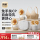 貝能免手扶吸奶器電動雙邊微震按摩母乳全自動集奶擠奶器小葫蘆集乳器 PLUS升級版小葫蘆+文胸
