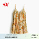 H&M女裝連衣裙2025夏季新款吊帶寬松海邊度假A字版型連衣裙1301262 米色/花卉 M 165/96
