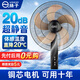 揚子揚子風(fēng)扇落地扇制冷電風(fēng)扇渦輪家用工業(yè)宿舍辦公室立式超靜音大風(fēng)力臥室一級能效 18英寸鋁葉遙控款+銅芯電機+延長線