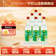 牛欄山 陳釀 白牛二 大瓶裝 過(guò)年送禮長(zhǎng)輩年貨 42度 750mL 6瓶 整箱裝