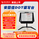 視多星安目佳DOT讀寫臺(tái)讀寫平臺(tái)拉遠(yuǎn)鏡兒童護(hù)眼拉遠(yuǎn)3-8米超薄 安目佳DOT讀寫臺(tái)