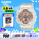 卡西歐（CASIO）手表女士G-SHOCK運(yùn)動學(xué)生電子日韓表送女友禮物GMA-S120SR-7A