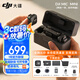 大疆（DJI）Mic Mini 無(wú)線(xiàn)麥克風(fēng) 專(zhuān)業(yè)錄音直播領(lǐng)夾無(wú)線(xiàn)小蜜蜂 手機(jī)相機(jī)單反vlog采訪降噪收音器 Mic Mini（兩發(fā)一收，含充電盒）一拖二 官方標(biāo)配【不含 Lightning 手機(jī)連接頭
