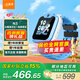 小天才電話手表Q2A升級款N5/Q3智能精準(zhǔn)定位防水視頻通話長續(xù)航歷史軌跡小學(xué)初高中生專用3-6-12歲國補(bǔ) 【小初高選我】N3 淞藍(lán) 好禮咨詢客服