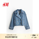 H&M女裝短外套夏季歐若風(fēng)穿搭休閑雙排扣大廓形長袖短風(fēng)衣1250175 牛仔藍(lán) XL 170/116