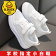 G.DUCKKIDS兒童小白鞋男女童運動(dòng)鞋夏季透氣學(xué)生網(wǎng)鞋百搭軟底寶寶六一演出鞋 888-(透氣單網(wǎng))白色 30 /鞋內長(cháng)約19.0cm