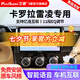 飛歌（FlyAudio）適用豐田07-23款卡羅拉雷凌汽車載中控大屏導(dǎo)航儀倒車影像一體機(jī) EC2四核1+32+AHD后視+安裝