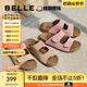 百麗（Belle）周雨彤楊迪同款吐司拖1代升級版女外穿勃肯鞋涼拖鞋A8R1DBT5預(yù)售 杏色-拖鞋(女款) 1代升級版 37 (235mm)