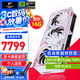七彩虹（Colorful） iGame RTX 5070ti 16G Ultra 火神  AD OC 電腦臺式機 游戲 顯卡 RTX 5070TI Ultra W OC 16G 支持4K【5070TI