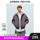 UR七夕2025秋季新款男裝機(jī)能冒險超寬松立領(lǐng)夾克外套UUY150006 灰紫 L (XL-XXL)