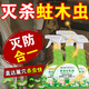木頭蛀蟲(chóng)殺蟲(chóng)劑木家具地板防蟲(chóng)防蛀粉除蟲(chóng)滅治鉆木蟲(chóng)白蟻粉蠹蟲(chóng)藥 3瓶【買(mǎi)二送一】一噴死百只