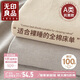 無(wú)印良品可水洗全棉床單單件 純棉雙人被單床罩床蓋230x245cm1.8*2米床