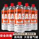 擎晨卡式爐氣罐液化煤氣小瓶便攜式丁烷卡磁瓦斯氣瓶戶外燃?xì)鈿怏w 220g*16瓶裝【安全防爆】