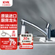 KVK原裝進(jìn)口KM5021TEC-6節能款廚房抽拉冷熱雙控水龍頭 KM5021TEC-6單柄雙控節能款龍頭