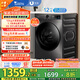 小天鵝（LittleSwan）滾筒洗衣機全自動家用【TG120V098WDT】12公斤大容量 超薄 節(jié)能 內(nèi)衣洗 家電國家補貼20% 以舊換新