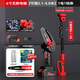 威創(chuàng)科鋰電高枝鋸電動(dòng)高枝剪充電式加長桿伸縮修剪樹枝剪果樹園林高空鋸 6寸【10節(jié)一電一鏈條】+工具套裝