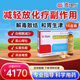 金刺參九正合劑 20ml*4支 用于癌癥放化療引起的白細(xì)胞減少 頭昏失眠惡心嘔吐 15盒裝