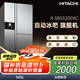 日立（HITACHI）原裝進(jìn)口大容量569L嵌入水晶鏡面面板黑科技真空冰溫保鮮自動(dòng)制冰家用冰箱 國家補(bǔ)貼 R-SBS3200XC 【三門對(duì)開旗艦機(jī)】水晶鏡色