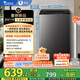 小天鵝（LittleSwan）波輪洗衣機全自動 8公斤 超凈洗 除菌除螨【TB80V27T】家電國家補貼20% 一級能效 以舊換新