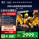 TCL雷鳥(niǎo)電視 75鵬7 25款 75英寸 全通道288Hz高刷 滿(mǎn)血HDMI2.1 家電國家補貼電視75S386C Pro-J