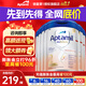愛他美（Aptamil）德國愛他美白金版德愛HMO嬰幼兒原裝進(jìn)口奶粉【咨詢享底價】 【充1500返60+大額券】2段6罐 27.3