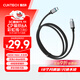 CUKTECH酷態(tài)科充電線(xiàn)Type-C數據線(xiàn)240W大功率6A電流ctoc編織快充適用蘋(píng)果17/ipad/小米華為手機筆記本1.5m