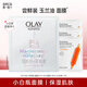 玉蘭油（OLAY）面膜女士抗糖小白瓶面膜女補水保濕美白水感提亮煙酰胺送圣誕禮物 【換購】小白瓶面膜*1+補水面膜*3