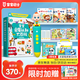 寶寶巴士jojo點(diǎn)讀筆幼兒早教機(jī)1-3歲兒童啟蒙繪本玩具睡前故事機(jī)生日禮物 1-3歲【入園準(zhǔn)備】G4 wifi點(diǎn)讀筆
