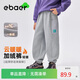 EBAER兒童加絨運動(dòng)休閑褲25冬款男童抑菌長(cháng)褲女童加厚保暖 薄霧灰 170