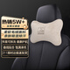愛(ài)車屋（ICAROOM）汽車頭枕靠枕開(kāi)車護(hù)頸枕頭枕車用座椅靠背靠墊車載用品
