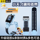 十閃 小天才手表表帶z6Pro/z6s/z6a/兒童電話手表硅膠替換表帶通用q1a/D2/z9/z8/z7/z5Pro/z2/z3
