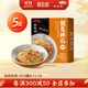 松鶴樓蟹黃拌面*5盒 速食健康非油炸方便面泡面早餐夜宵980g
