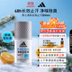 阿迪達斯 （adidas）男士清新走珠止汗露滾珠香體液50ml 腋下止汗 去臭凈味 抑汗爽身