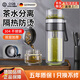 OQB德國茶水分離茶杯泡茶泡枸杞保溫男士水杯高檔個人專用便攜式雙層 【茶水分離 雙層加厚 防燙耐高溫】加厚藍色 450ml【個人專用高端茶杯】
