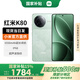 小米 紅米k80 【國家補貼15%】 新品5G REDMI手機 山巒青 12GB+256GB 【官方標配|國家補貼】