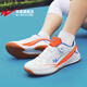 雙星八特羽毛球鞋男鞋女士同款網(wǎng)球鞋夏季專業(yè)網(wǎng)面透氣運動鞋兒童乒乓球鞋 白藍 【免系帶】 36