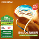 三雄極光led燈帶燈條裝飾貼片玄關(guān)燈帶可剪裁燈帶 10W暖白光 裸板【5米/卷】耀河