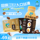 李子園奶咖牛奶咖啡飲品拿鐵風味乳飲料280ml*15瓶裝